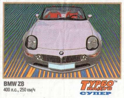 turbo ������ �����