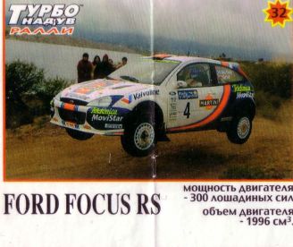 ����� ������ �����