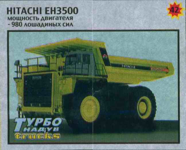 ����� ������ trucks